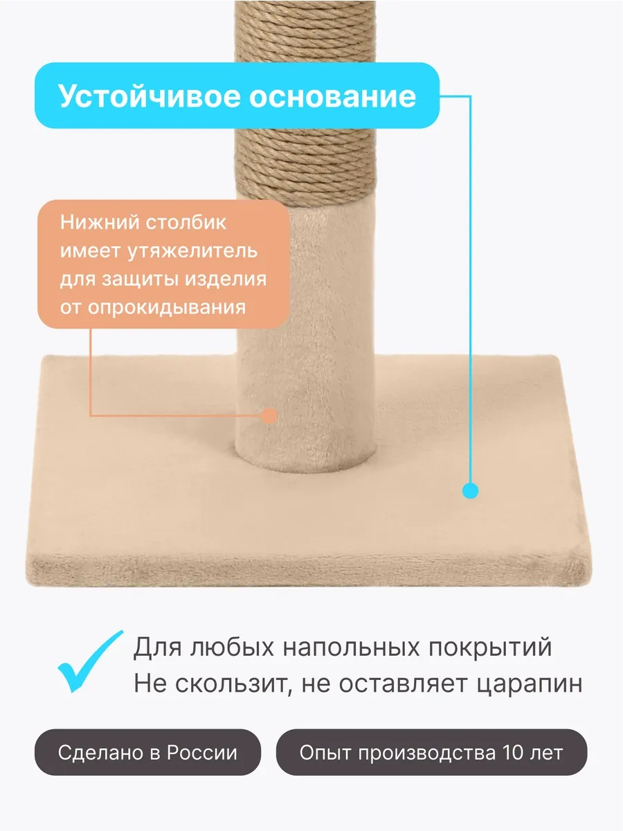 Rıch Breed Yüksek Ayaklı Halı Kemerli Kedi Tırmalama Direği 378946542