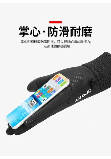 Jialan Kış Su Geçirmez Erkek Eldivenleri Rüzgar Geçirmez Spor Siyah