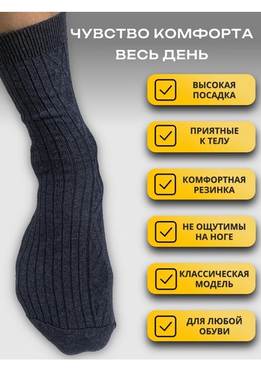 Ceboksary Çoraplar %100 Pamuk Koyu Mavi 10 Çift Original Yüksek Set 436109421 Mavi