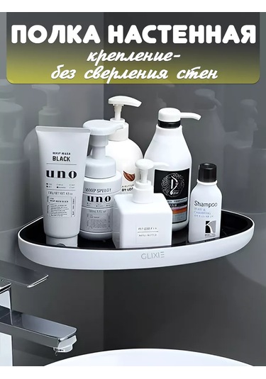 Airexpress Banyo Ve Mutfak İçin Köşe Asılı Duvar Rafı 141538944 Beyaz