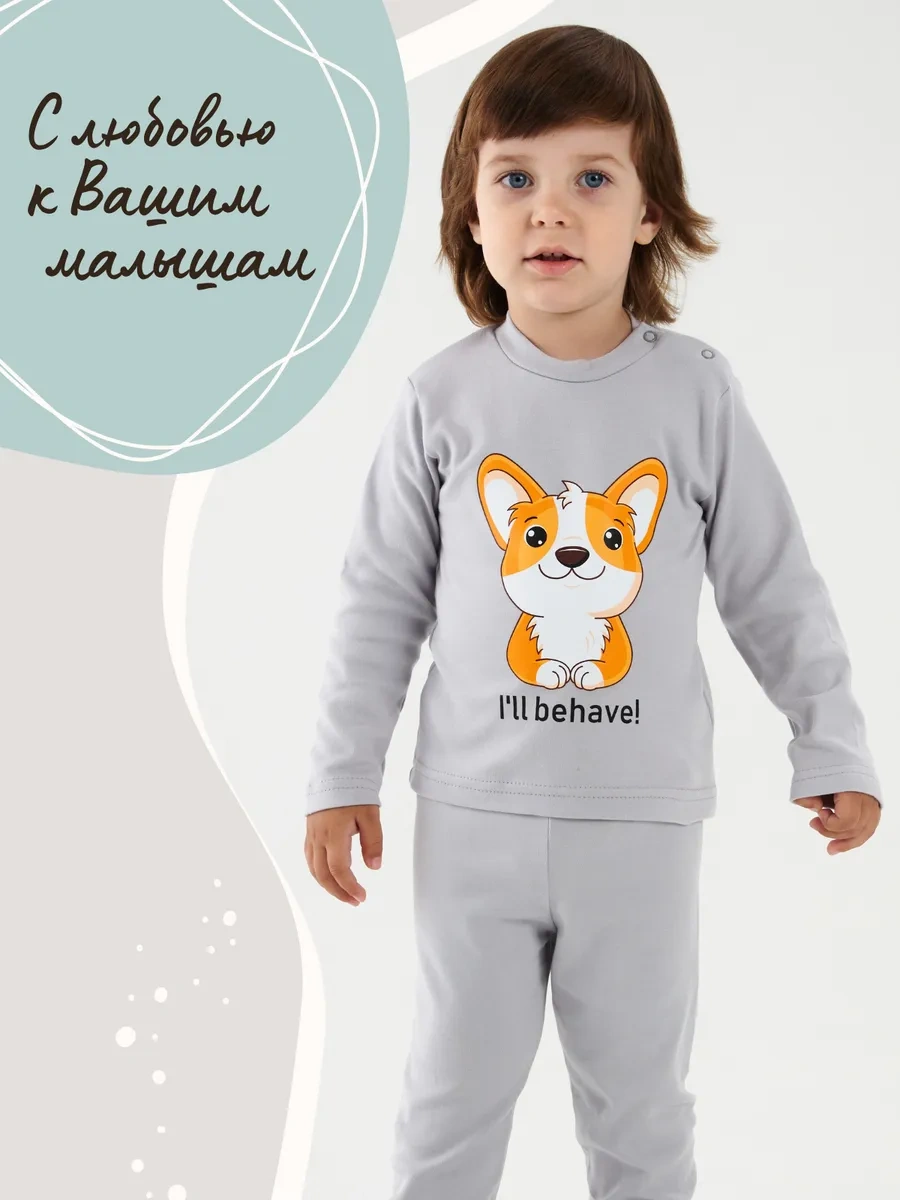 Lemony Kıds Yenidoğanlar İçin Uzun Kollu Tişörtler Ve Bluzlar, Set 165072831 Açık Mavi