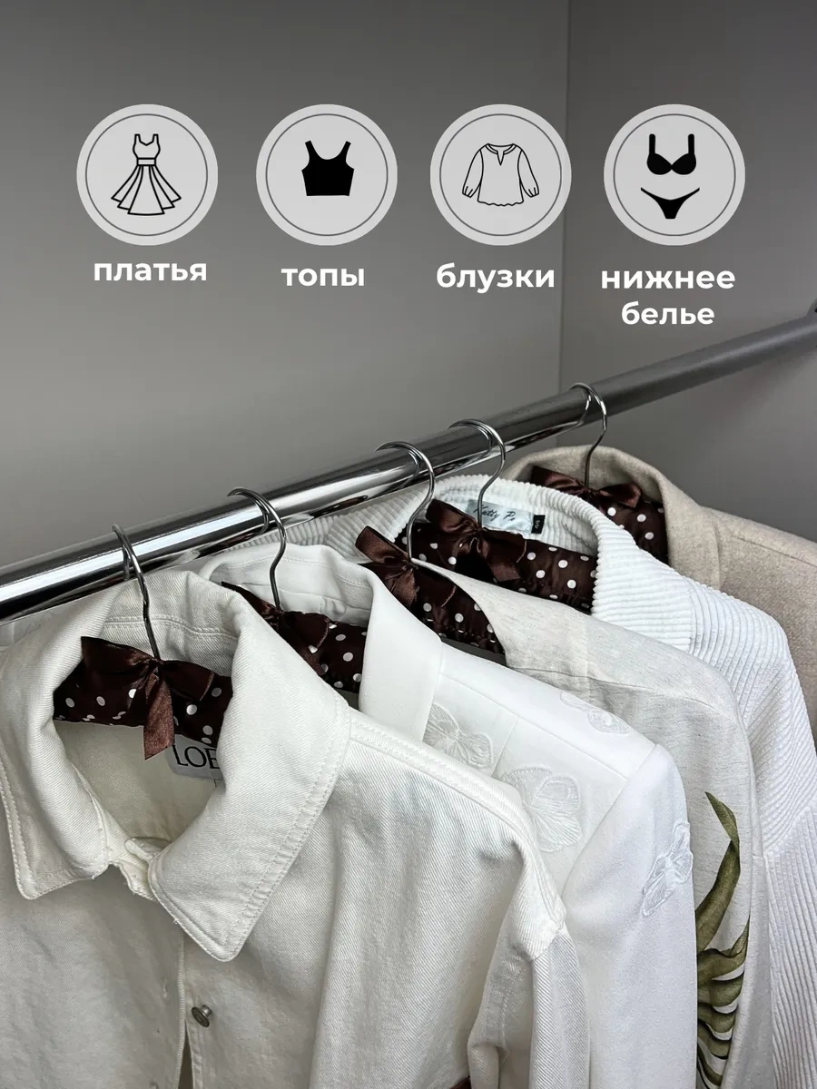 Homy Mood Yumuşak Saten Elbise Askıları Seti, 5 Adet 57477153 Kahverengi