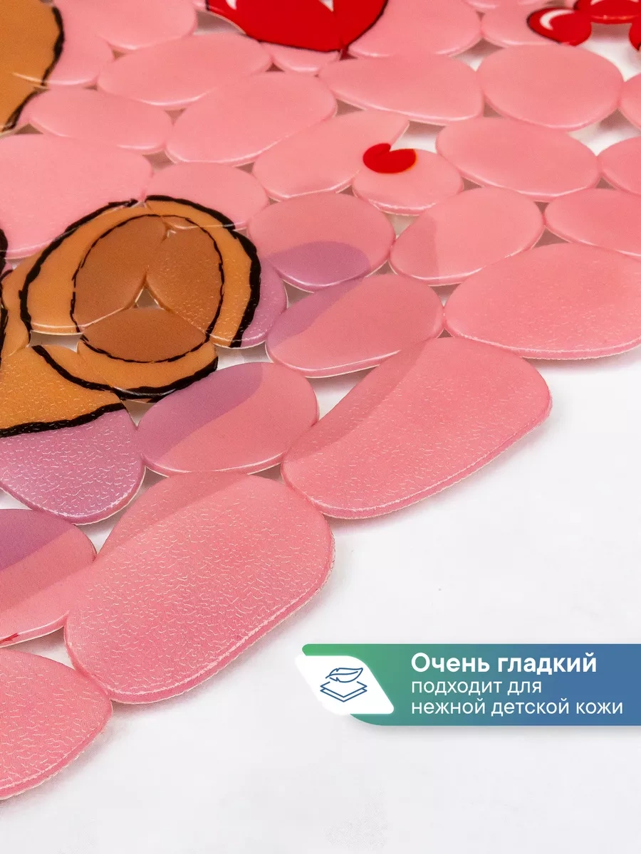 Vılına 36x69 Cm Kaymaz Çocuk Banyo Paspası 81490143 Pembe