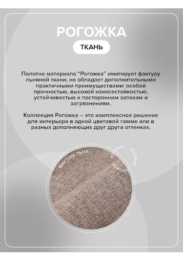 Loveme 200x220 Cm Hasır Dokulu Yatak Örtüsü 59429588 Kakao