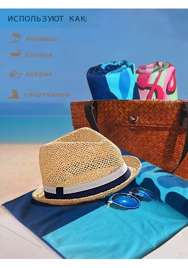 Cherir Mikrofiber Plaj Havlusu 420777459 Turkuaz