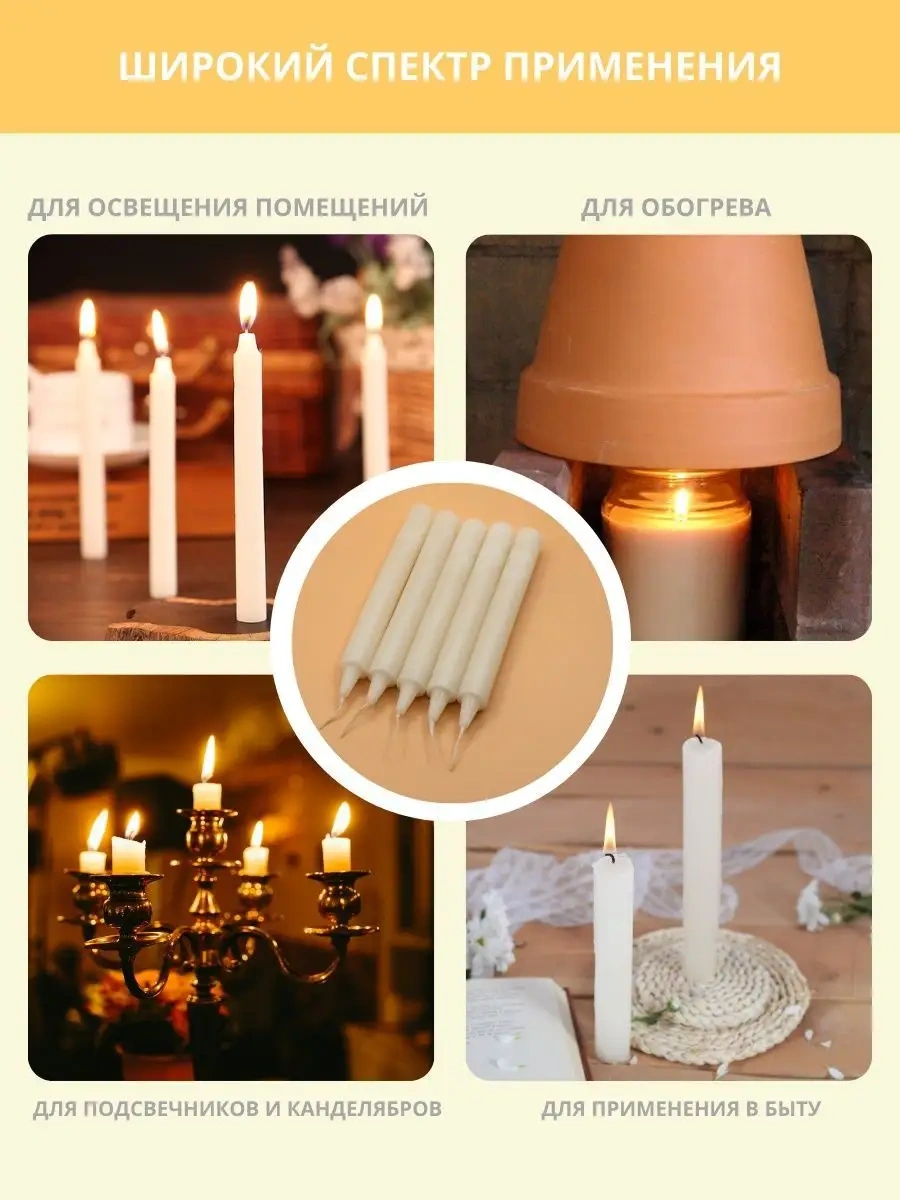 Parafinoff Ev İşi Sütun Mumları 25 Adet 50 Gr 150235910 Bej