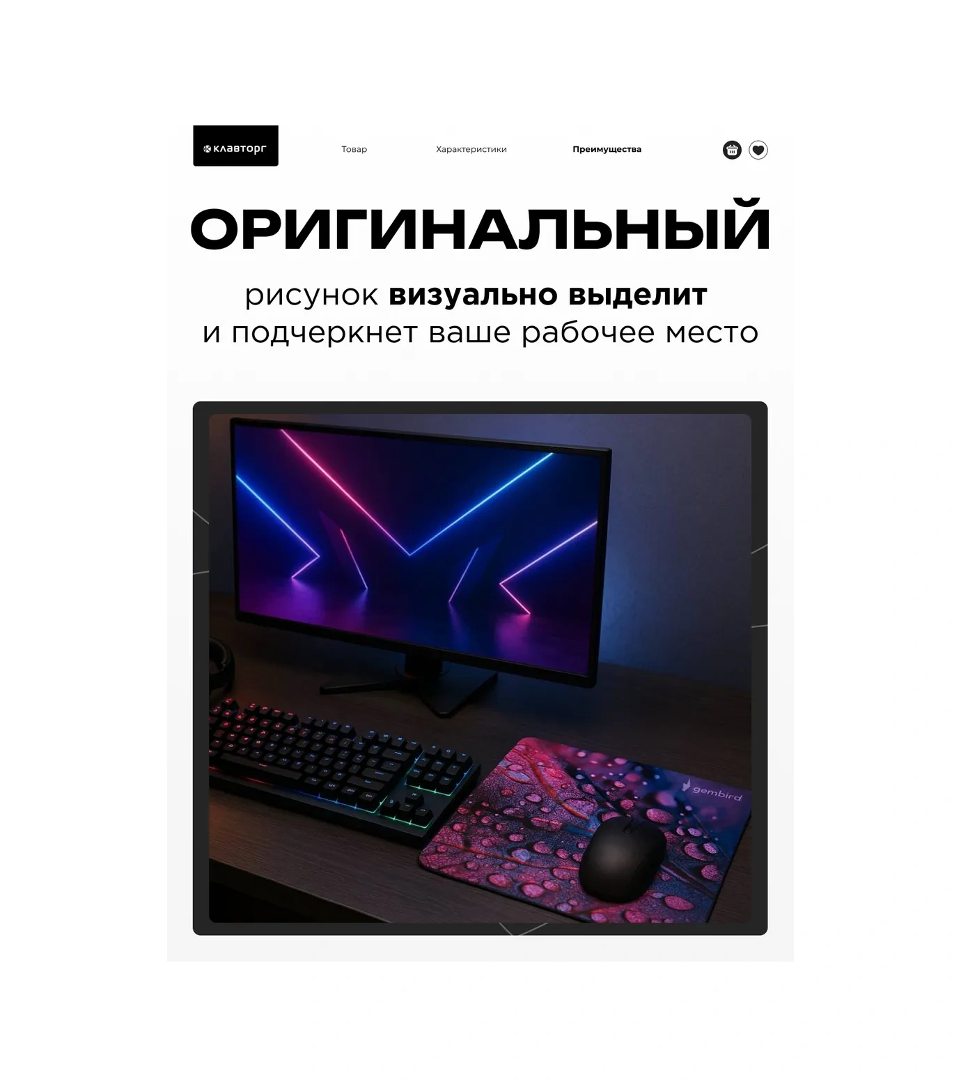 Gembırd Fare İçin Oyun Matı 250x200x2mm 110665637