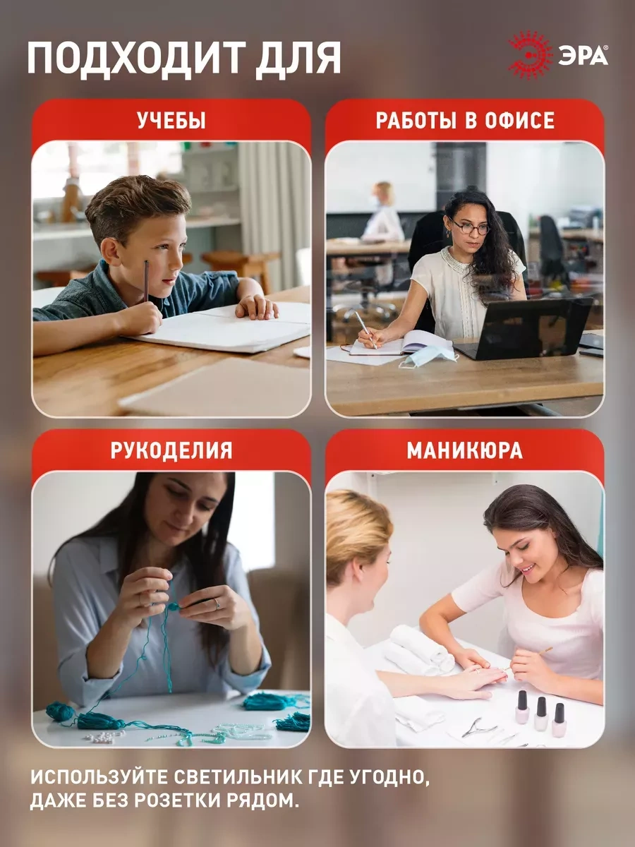 Era Okul Çocukları İçin Kablosuz Masa Lambası Led 240338523 Siyah