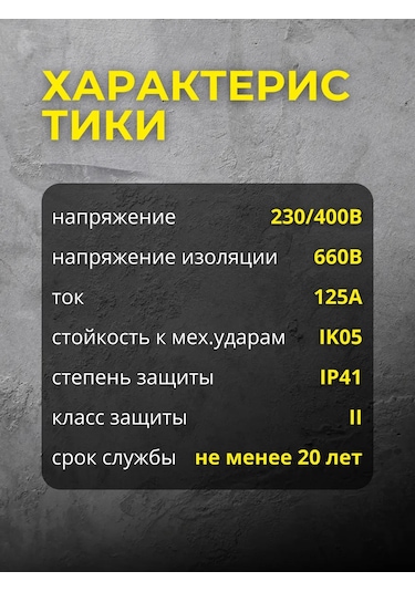 Tdmelectric Otomatik Şalterler İçin Gömülü Kutu, 8 Modüllü Plastik Panço 73280093