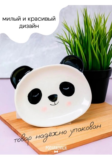 Podarkovich Düz Seramik Yemek Tabağı 177825624 Beyaz