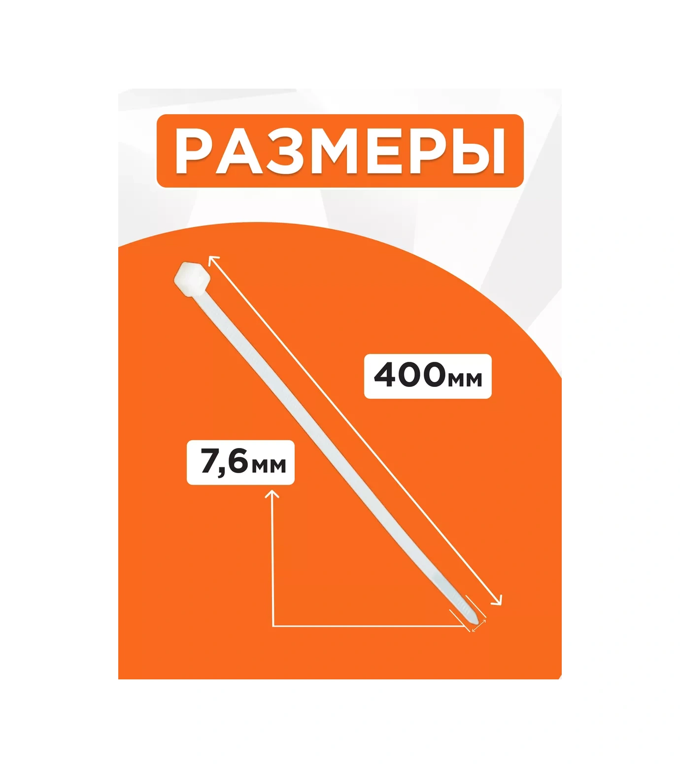 Cablexpert Nilon Plastik Kablo Bağlama Kelepçesi 400x7.6 100 Adet 238991430