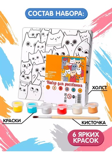 Skola Talantov Çocuklar İçin Numaralı Tuval Resim "kediler" 143347415