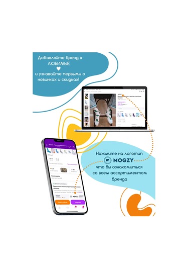 Mogzy Parlak Baskılı Eğlenceli Uzun Çoraplar 313831660 Beyaz