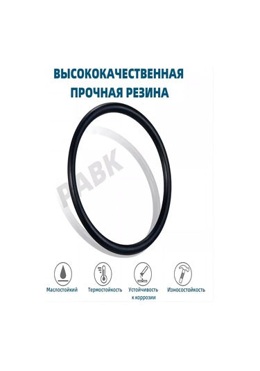 Pabk 419 Parçalık Conta Contalı Dış Lastik Seti, Yağ Dayanıklı 201383211