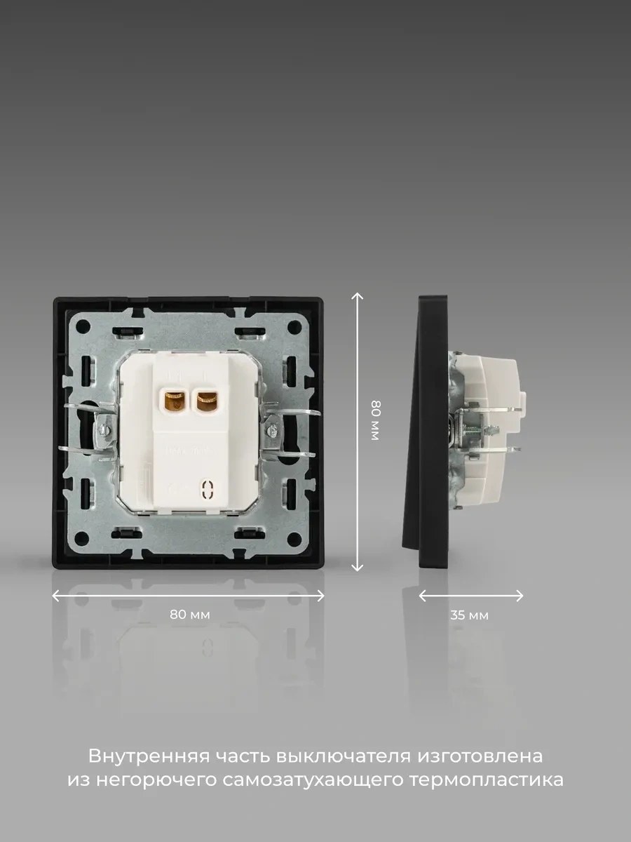 Laıtys Siyah Tek Tuşlu Anahtar 222747279