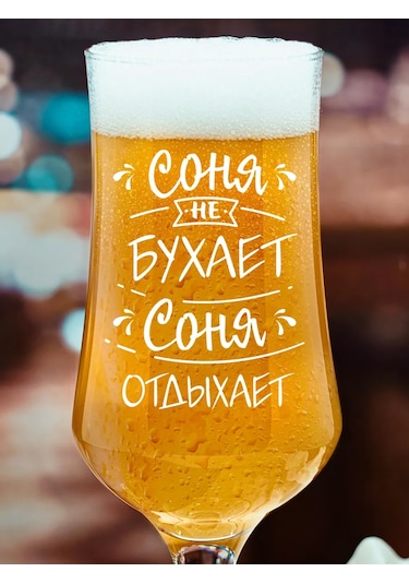 Vimanat Mükemel Kombo Bira Bardağı 262748290 Beyaz