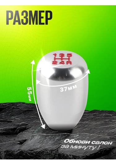 Ejc Vites Topuzu Evrensel Alüminyum 229021782 Krom