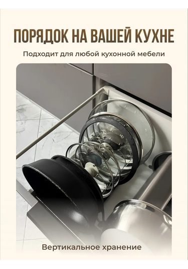 Shiny Kitchen Tavanlar Ve Tavasız Kapaklar İçin Depolama Organizerı 428857905 Gri