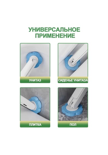 Makstob Kolayca Değiştir Senaryosu İle Tuvalet Fırçası 466168301 Beyaz