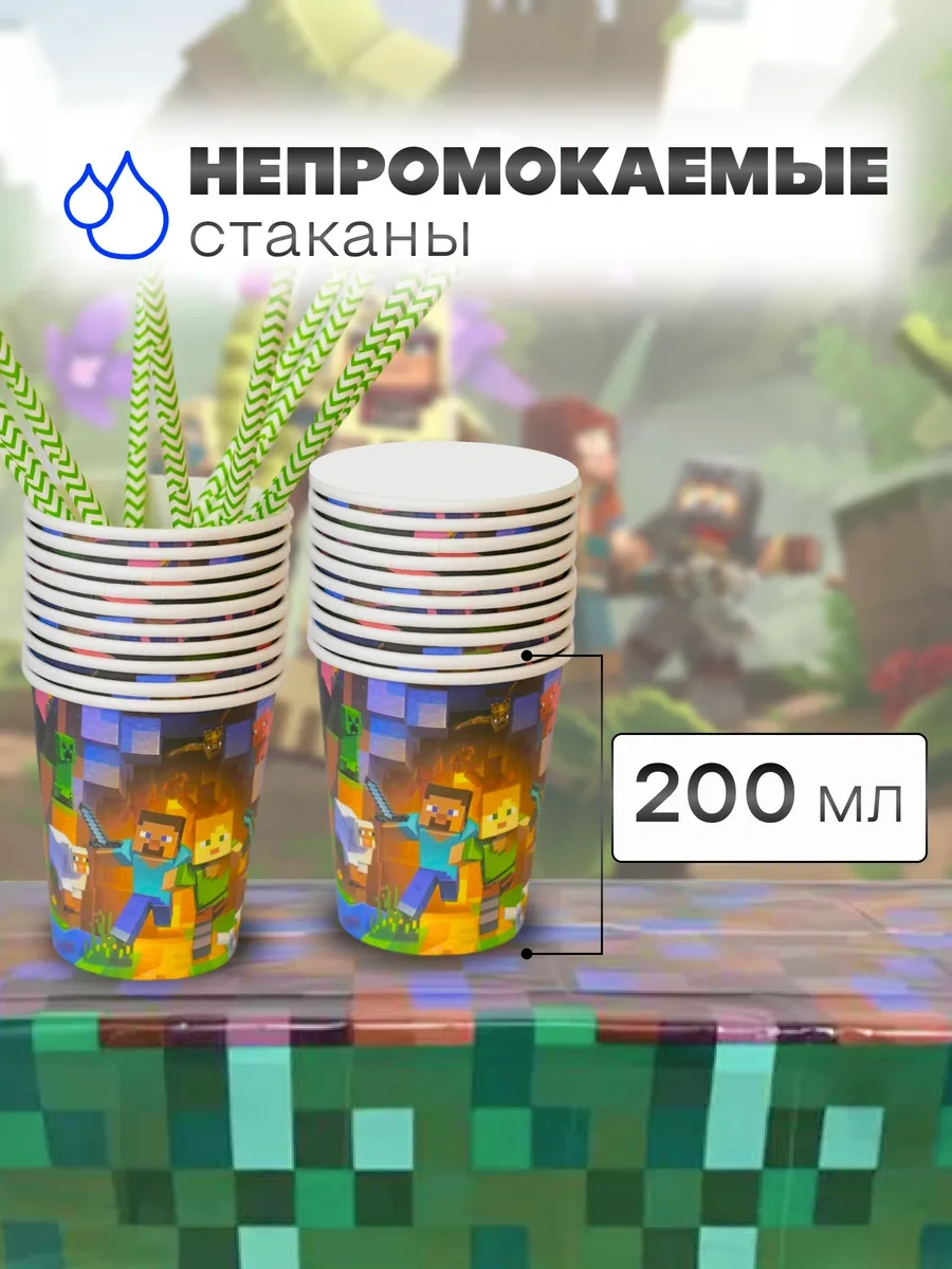 Partyland Minecraft Temalı Parti İçin Tek Kullanımlık Tabak S 309487541 100 adet