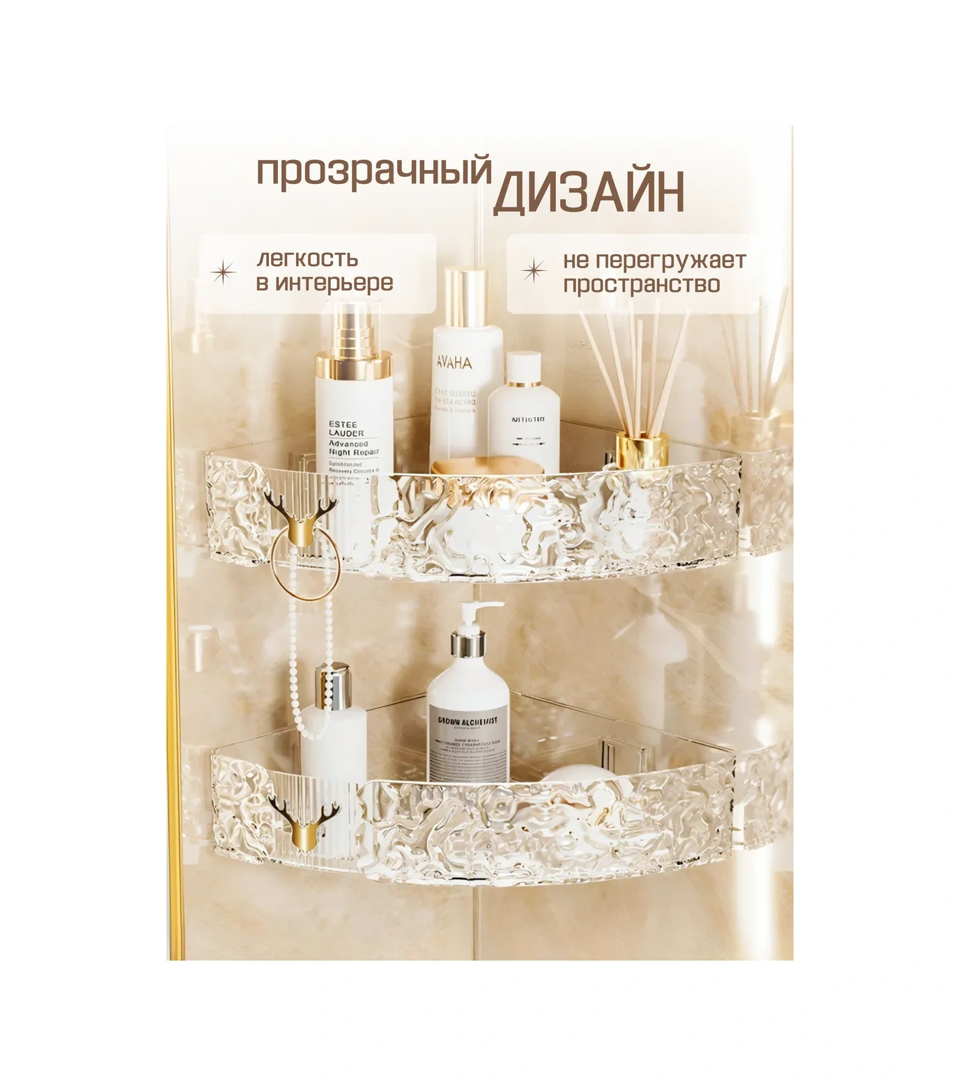 Almahome Delme Gerektirmeyen Duş Alımı Duvar Tipi Raf 2 Adet 376281364 Beyaz