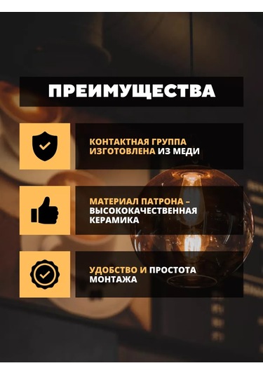 Tdmelectric E27 Soketli Lambalar İçin Seramik Taban 214638520