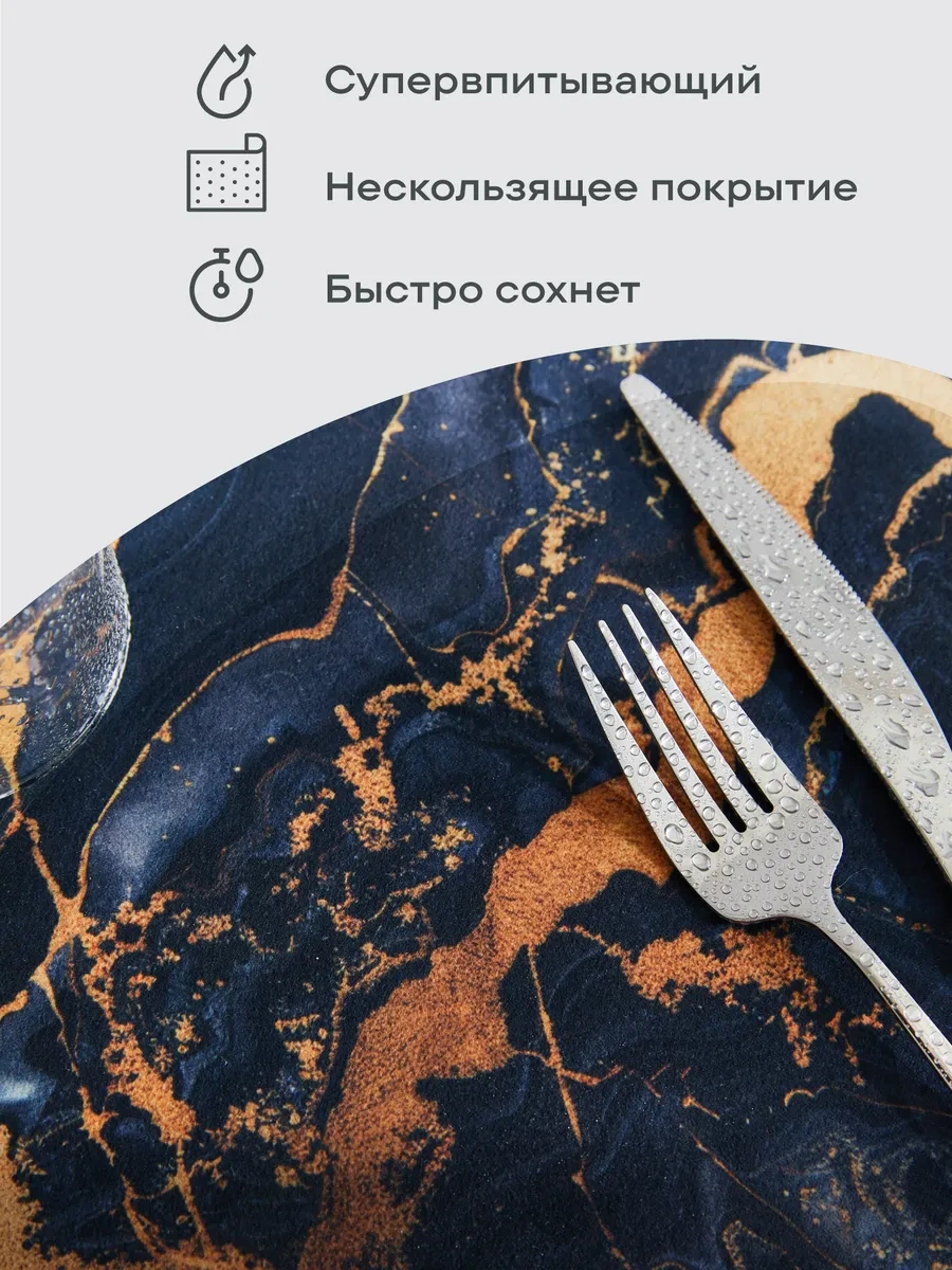 Unison Diatomit Emici Kurutma Nano Matı 40x50 313747003 Siyah