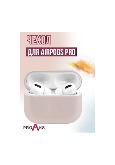 Proaks  Airpods Uyumlu Pro İçin Silikon Kılıf 153241529 Tozlu Pembe
