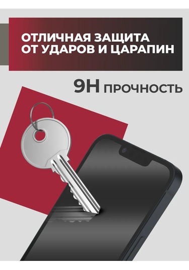 Amfox iPhone Uyumlu 13 Ve 14 İçin Koruyucu Cam 330743953