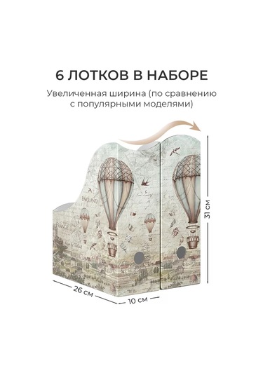 Valıant Dikey Büyük Klasör A4 Kağıt Tepsisi Kırtasiye 177204426