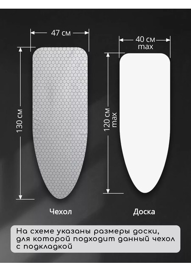 Textile Nn Üniversal Ütü Masası Kılıfı 120x40 222120022 Gri