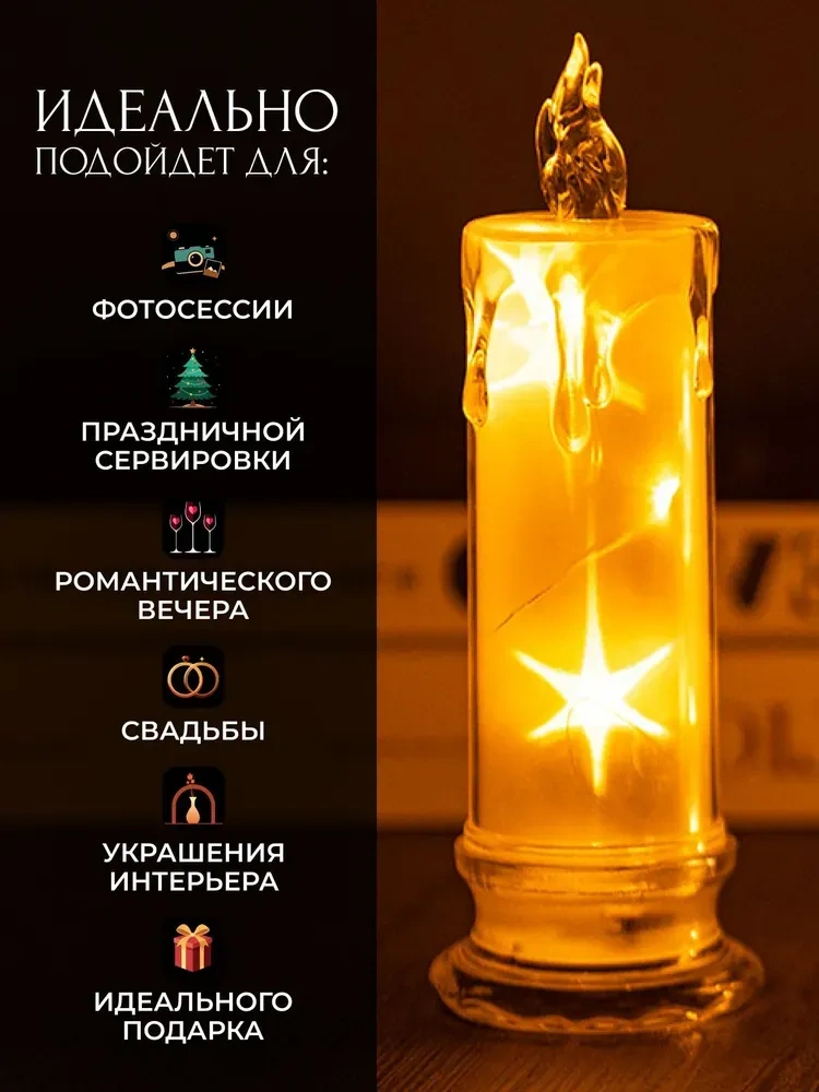 Yaleker Led Mum, 20x7 Cm, Isı/smoke Yok, Pilli, Erimiş Mumu Efekti, Sarı Işık, Candlestickli, Dekoratif Işık Kaynağı - 1 Adet Sarı