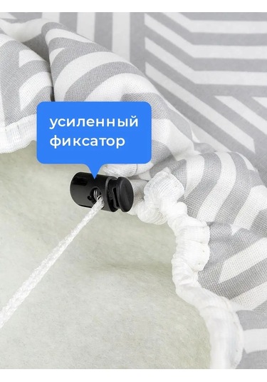 Domino. Evrensel, Dikilmiş Astarlı Ütü Masası Kılıfı 152649244 Beyaz