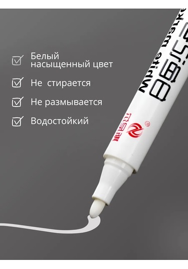 Psmtorg Beyaz Kalıcı Marker 185023111 Beyaz