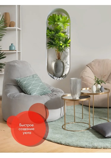 Wall Stıckers Dekoratif Büyük İç Mekan Duvar Etiketleri 476002961 Yeşil