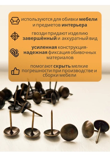 Top-krep Mobilya Dekoratif Bakır Çivileri, 30 Adet 184463133 19