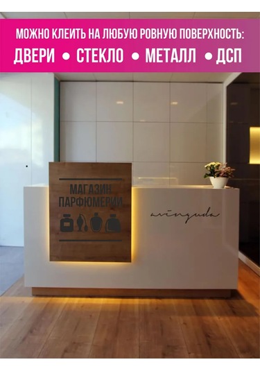 Mimitrend Parfümeri Mağazası Etiketi 327913092 Beyaz