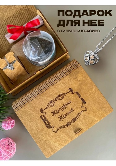 Viccardi Doğal İnciye Özel Hediye Seti 394122977 BEYAZ