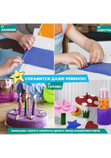 Langiza Balmumundan Renkli Mum Kutusu 91124155 Diğer