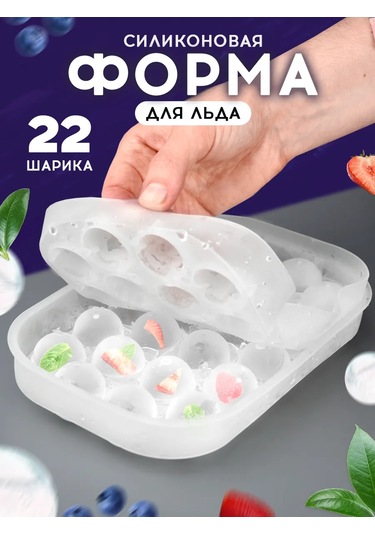 Sılıhome Kapaklı Silikon Buz Kalıbı 458114952 Beyaz