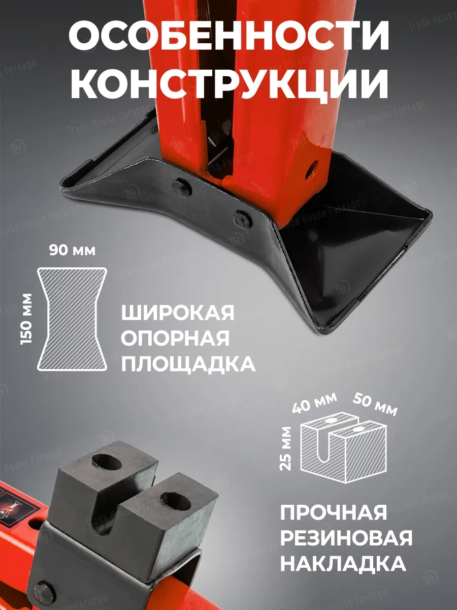 Baumauto Rombik Kriko Otomotiv 2 Ton 115-400mm 283378597