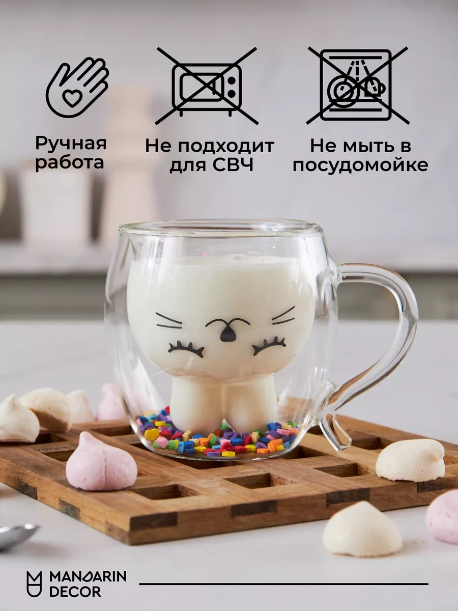 Mandarin Decor Çift Duvarlı Bardak, 250 Ml 190348457 Gri