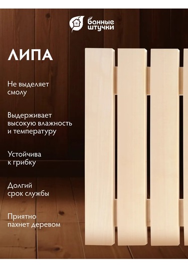 Bannye Stucki Ahşap Sauna Kapısı Ve Kapısı 70x30 Cm 417463894 Açık Renk Ahşap