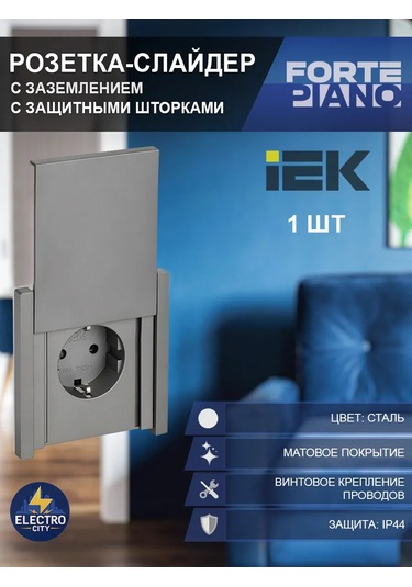 Iek Topraklamalı Priz, Kapaklı, Ip44, Forte&pıano 291986043 Forte&pıano