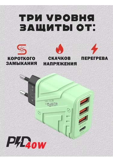 Dofolink 4 Port Çoklu Usb Şarj Aleti - 5v 3a Hızlı Şarj, Overheat Korumalı, Universal Uyumlu Yeşil