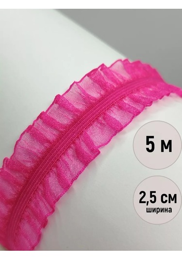 Matta Svej Çift Taraflı 2,5 Cm Büzgülü Dikiş Lastiği 254428929