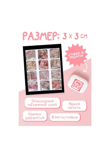 Anikoya Telefon İçin 3d Beauty Sticker'lar 257293345