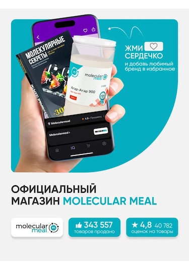 Molecularmeal Kokteyl Ve Catering İçin Tek Kullanımlık Tabaklar Eko 50 Adet 236493536 100 adet