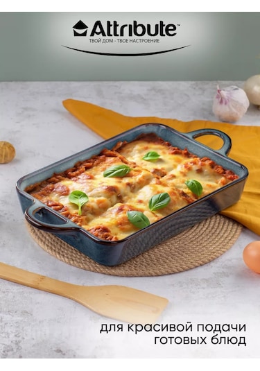 Attrıbute Glaze Seramik Pişirme Ve Fırınlama Kalıbı 237903885 Mavi