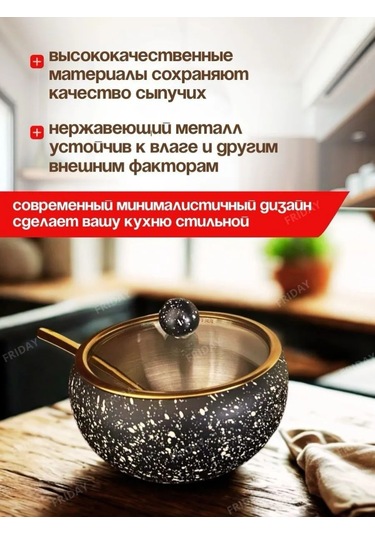 Frıday.kz Kapaklı Ve Kaşıklı Şekerlik 390343074 Siyah Mat